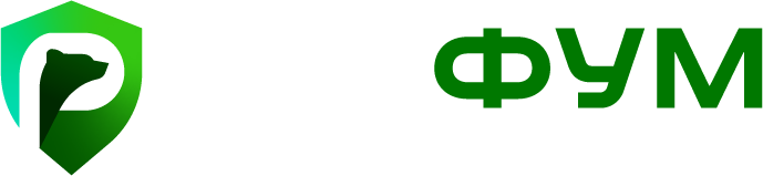 РусФум